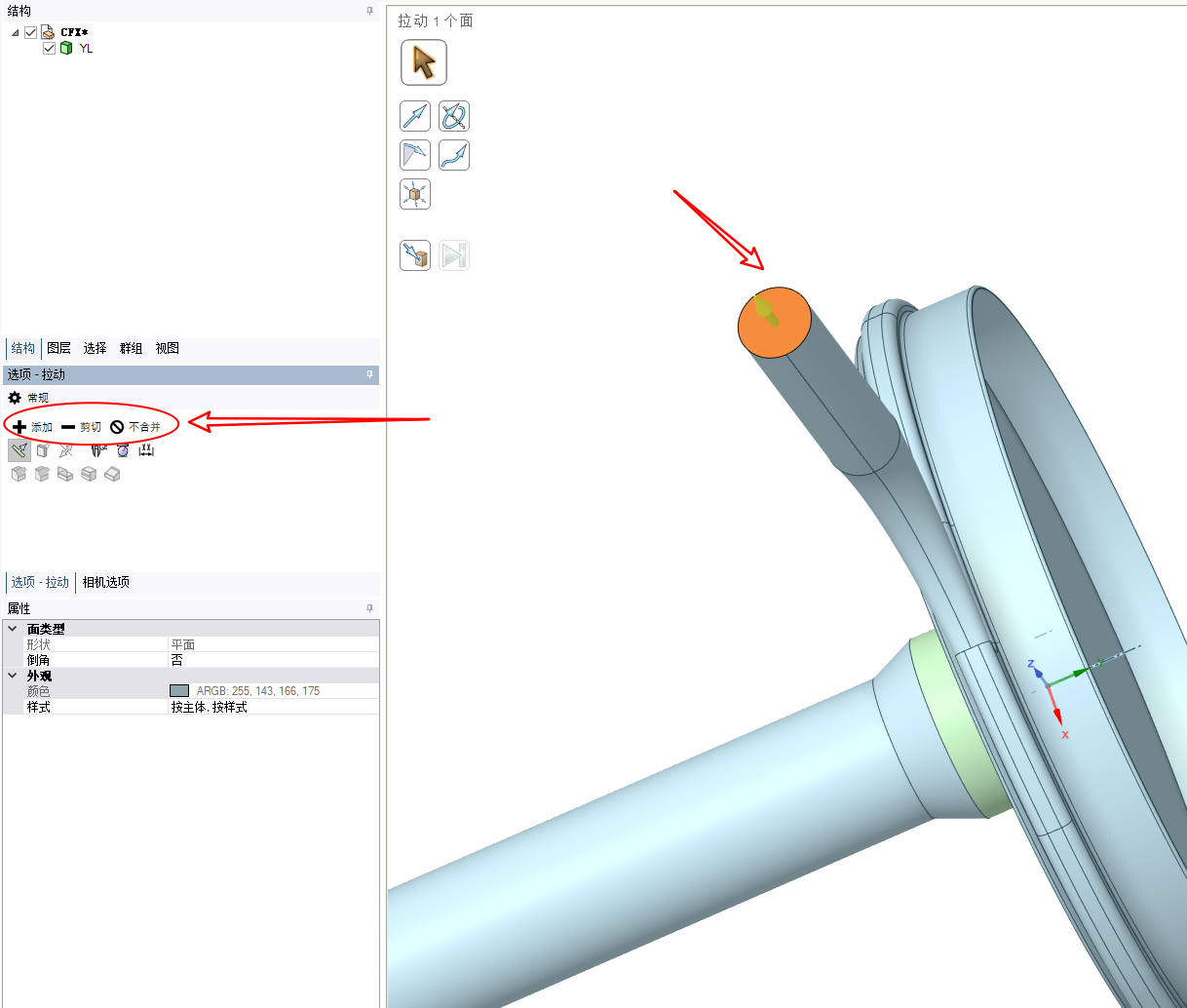 SCDM离心泵参数化注意事项